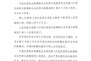 梅西比赛直播-在线观看梅西最新赛事|球王直播