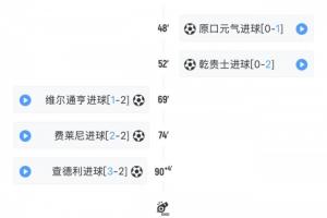 巴西vs挪威直播_巴西vs挪威在线直播_巴西vs挪威在线观看无插件