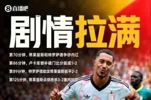 足球直播_足球免费观看直播在线_足球高清视频无插件